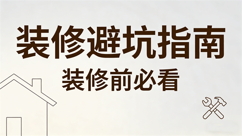 生成横版海报 (32).png