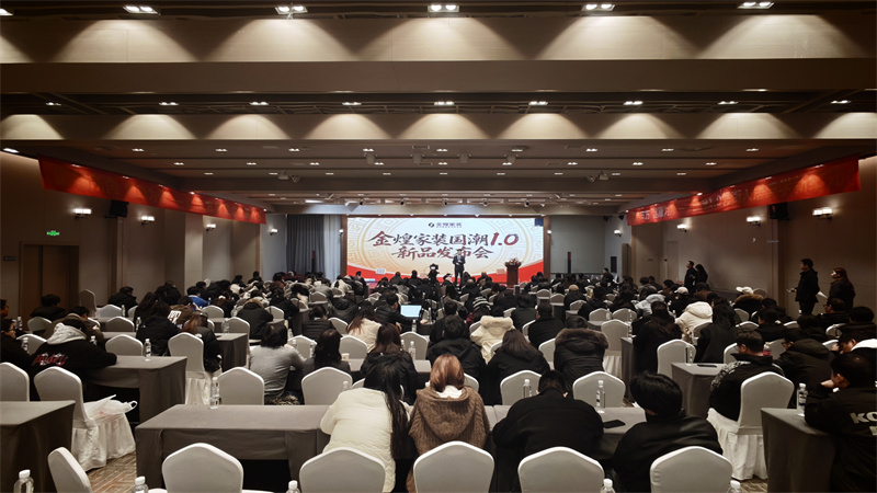 圈粉！这家装修公司为何登上热搜