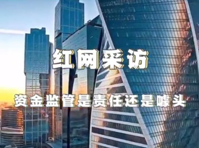 洞见｜对话童彬原㉒：告别价格战，以“资金安全”重构家装竞争逻辑